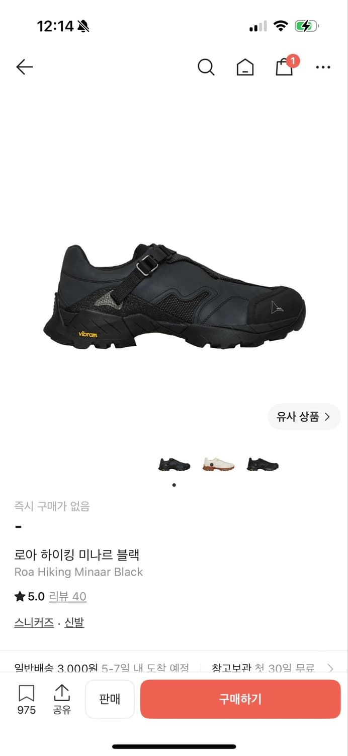 로아 미나르 버클 상품이미지1