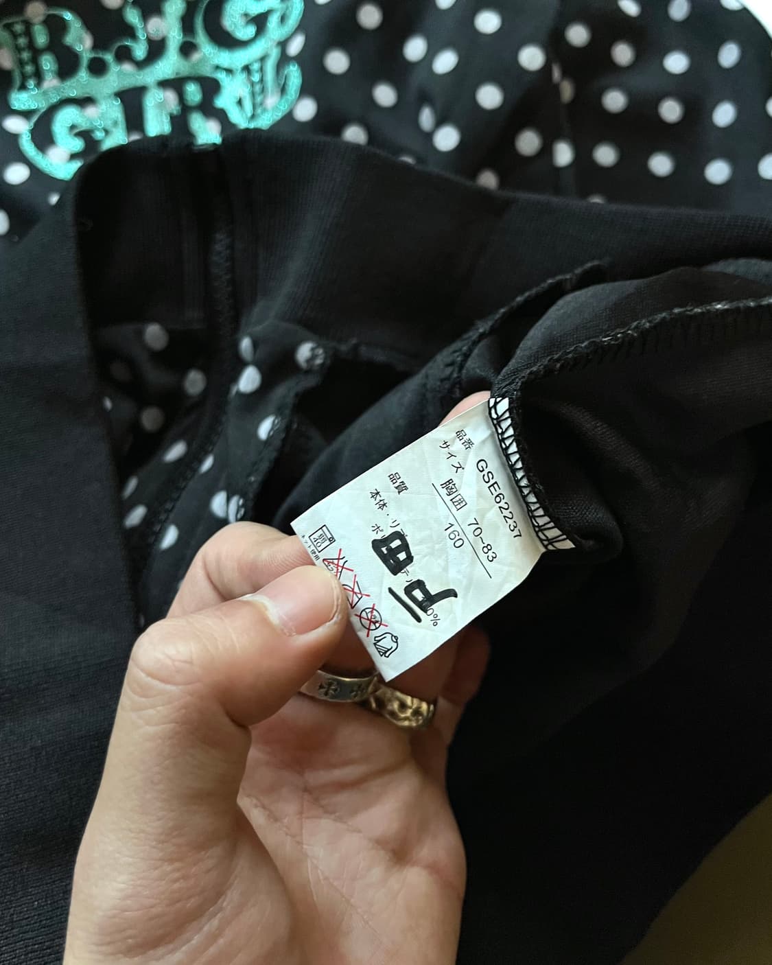 1990s ♥B.J.G♥ Japan Dot Track Top 상품이미지8