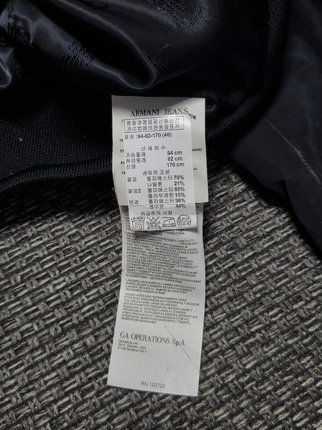 아르마니 진스 봄버 바람막이 자켓 상품이미지5