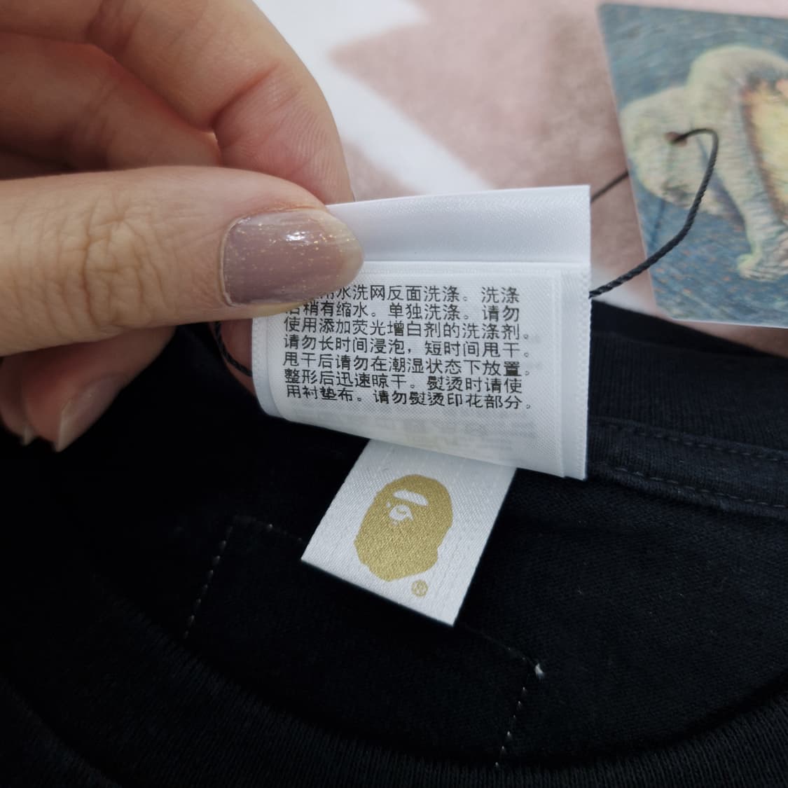 베이프 반고흐 뮤지엄 컬리지 반팔 티셔츠 블랙 옐로우 반 고흐 해바라기 상품이미지9