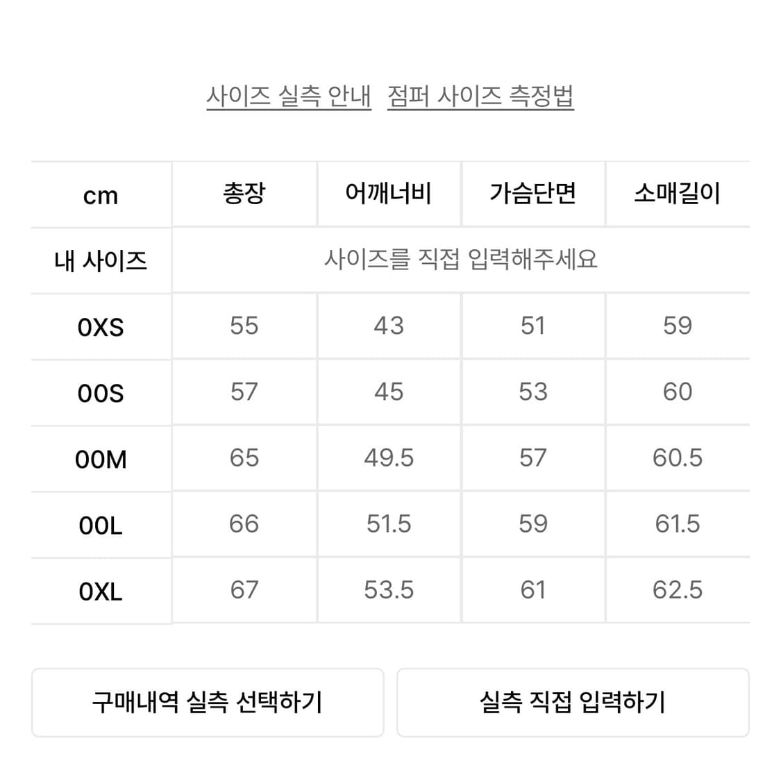 던스트 짚드 슬리브 램스킨 싱글 자켓 L 상품이미지5