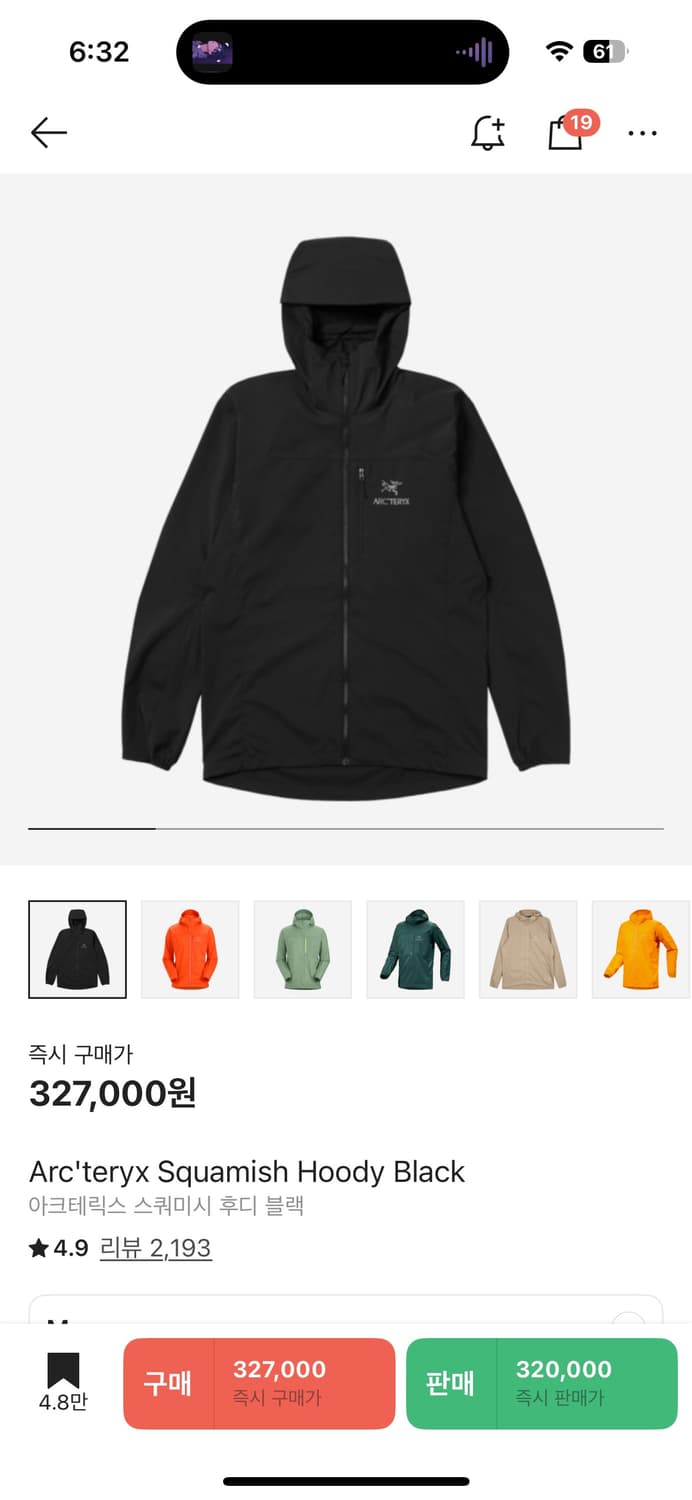 아크테릭스 스쿼미시 후디 블랙 M 상품이미지4