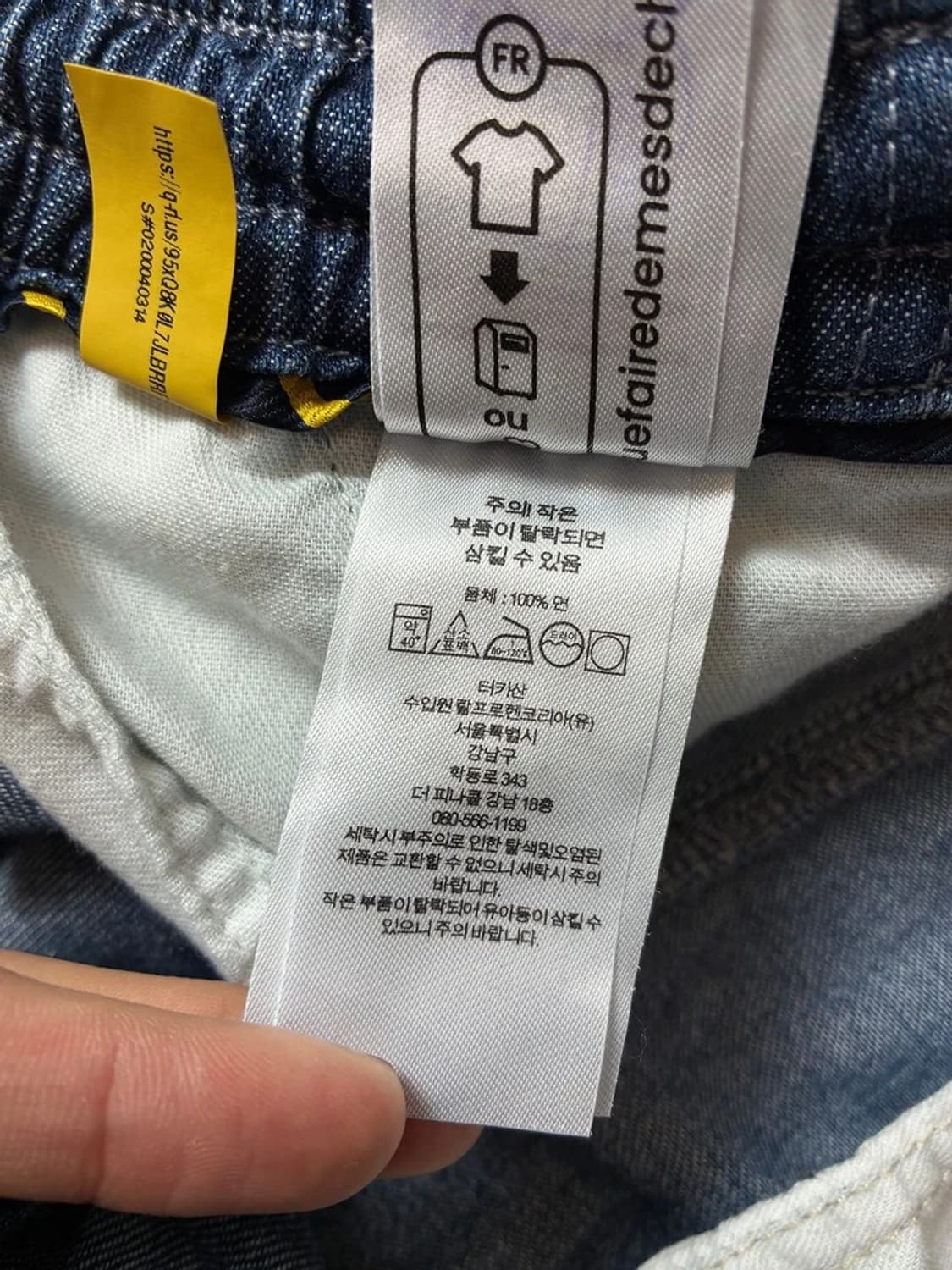 폴로 랄프로렌 큐알 신형 프렙스터 밴딩 데님 팬츠 PN8899 상품이미지8