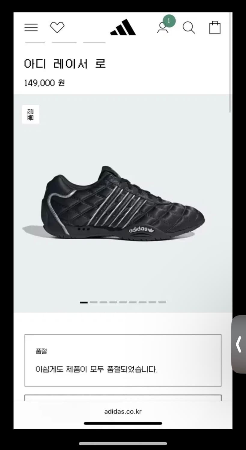 아디다스 레이서 로 상품이미지1