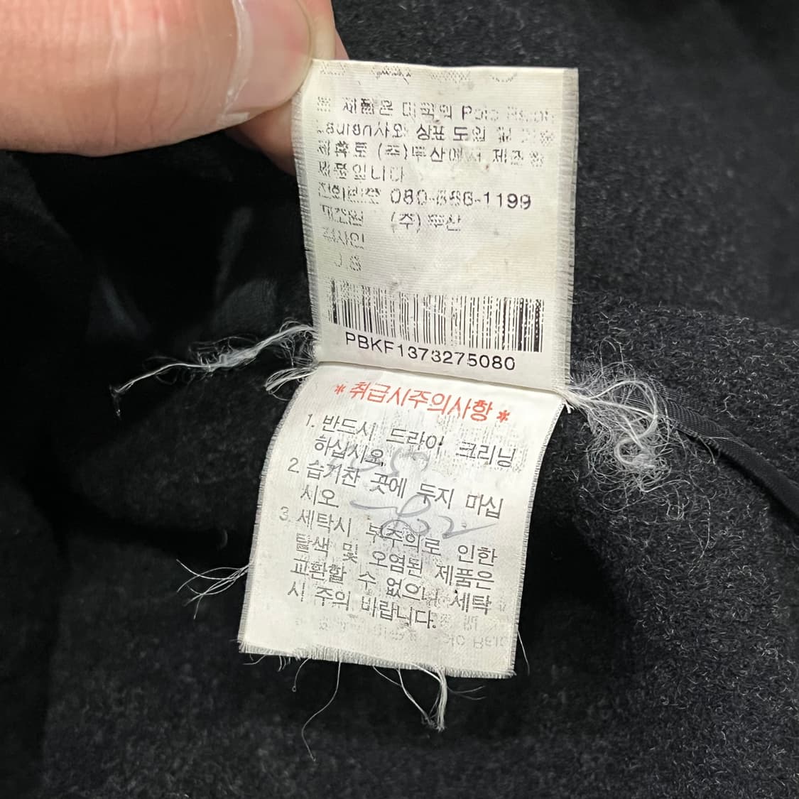  폴로랄프로렌 후드 더플 코트 y14624 상품이미지7