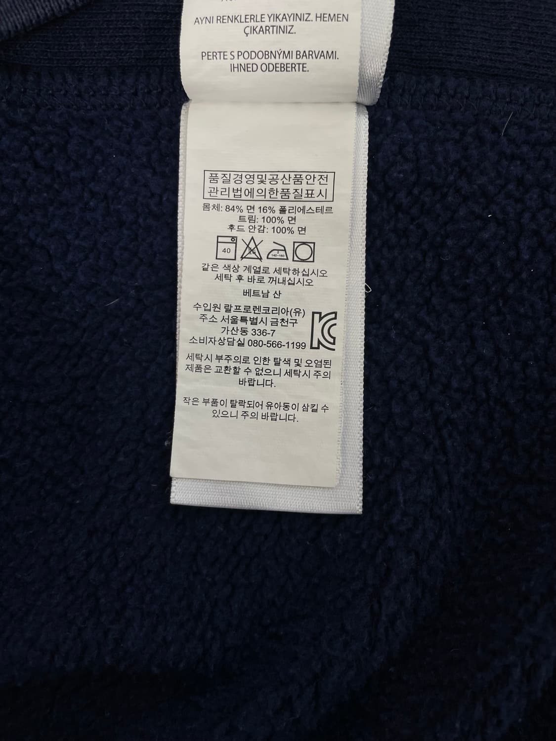 [L] 폴로 랄플렌 자수로고 후드 집업 상품이미지8