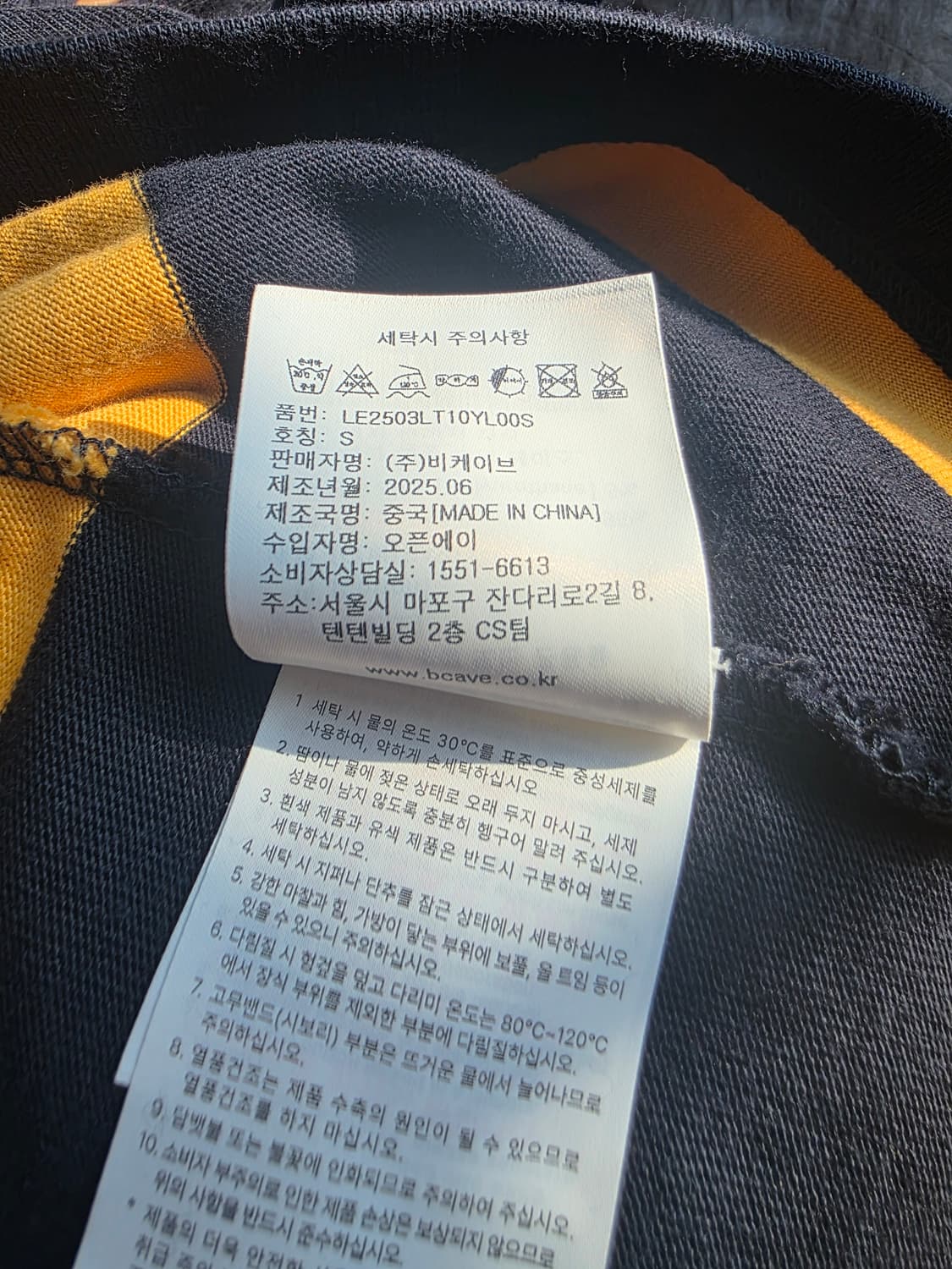 Lee 럭비 스트라이프 긴팔 티셔츠 S 상품이미지7