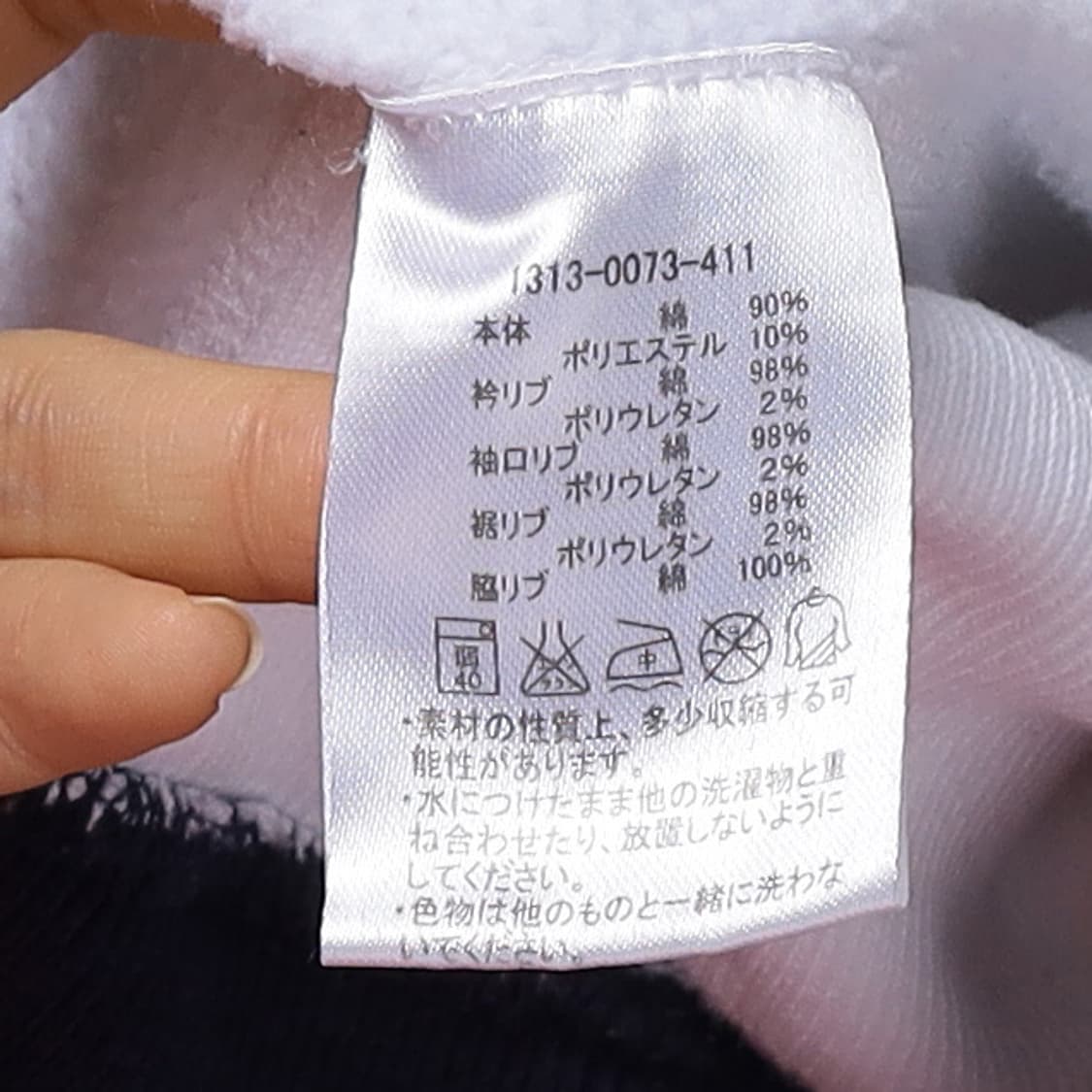 Champion 리버스위브 스웻 셔츠   상품이미지10