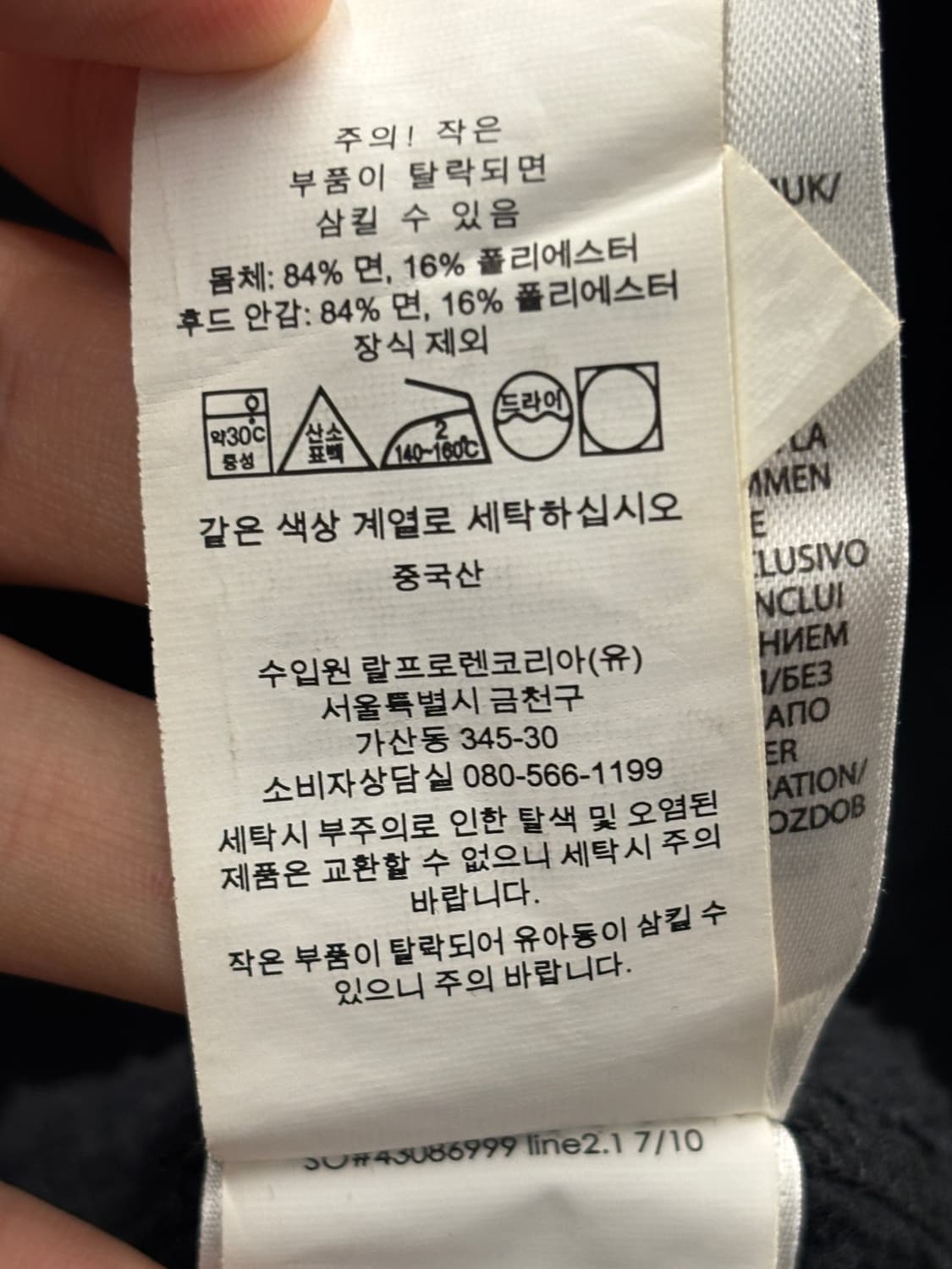 폴로 랄프 로렌 후드집업 블랙 XS 상품이미지7