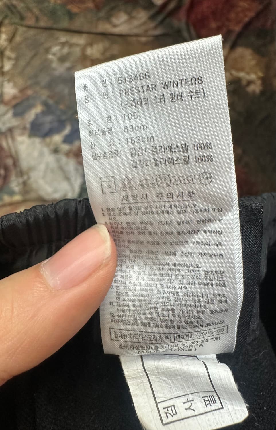 아디다스 빈티지 올드스쿨 블랙 프레데터트랙팬츠 105 상품이미지4