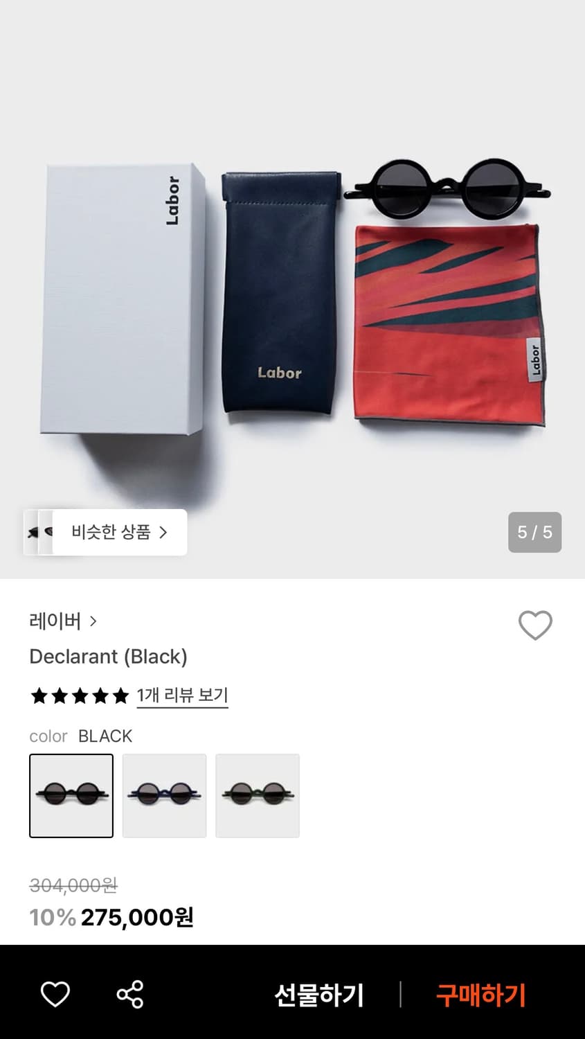 Labor Botanist 선글라스 상품이미지2