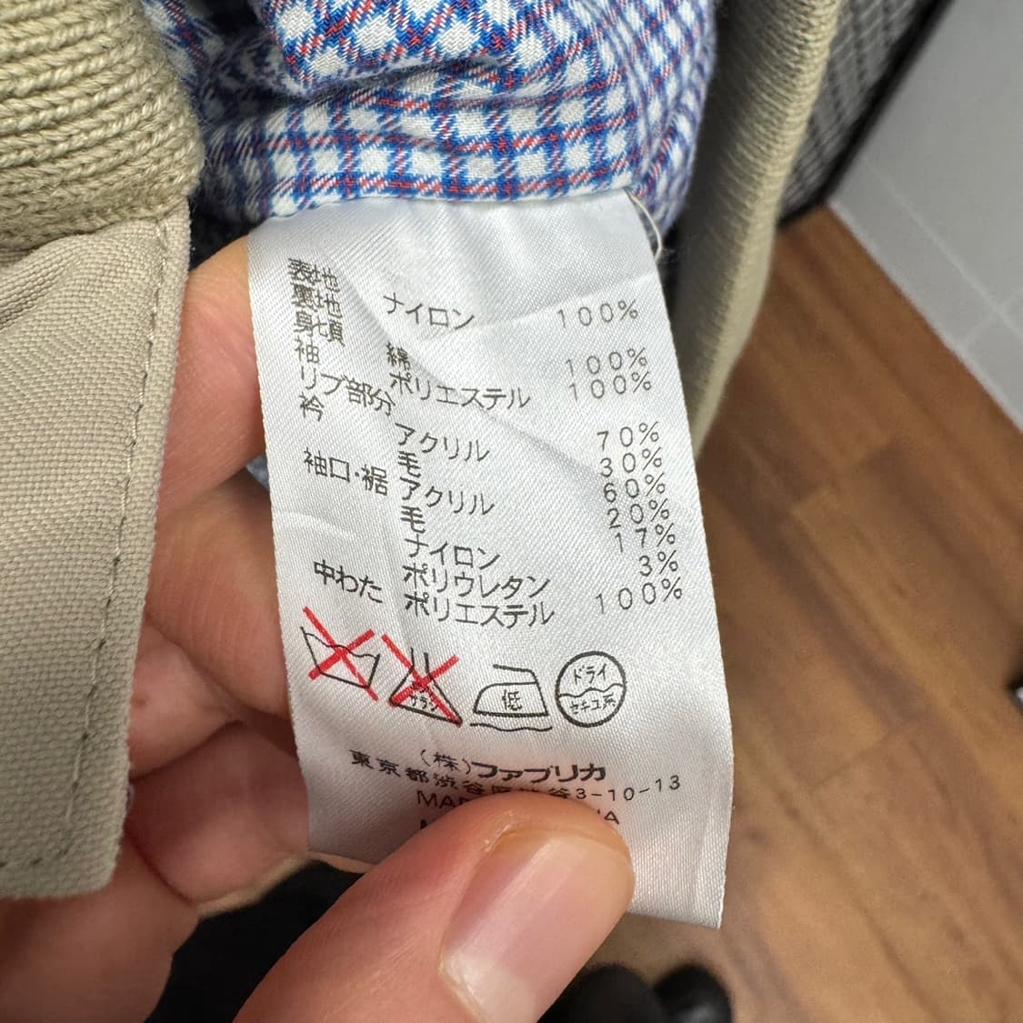 라코스테 헤리티지 나일론 자켓 투포켓 디테일 하이넥 베이지 상품이미지7