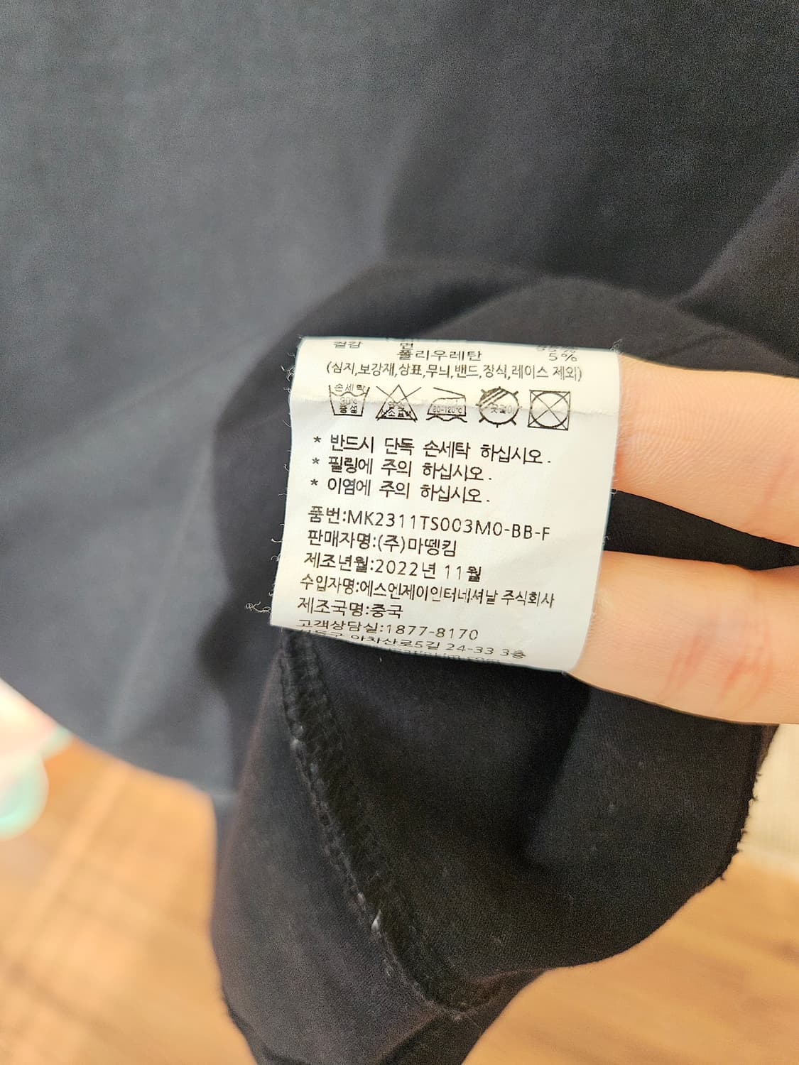 마뗑킴 크롭 티셔츠 상품이미지7