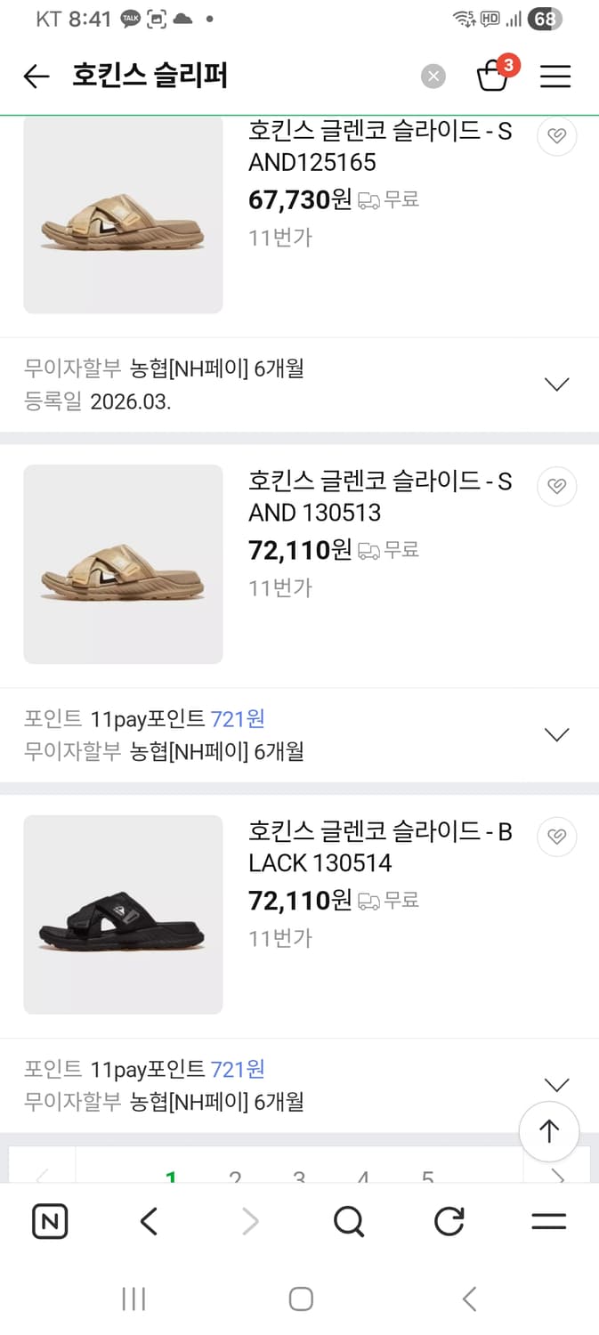 새상품 호킨스 Hawkins 스웨이드 슬라이드 샌들 45 290 295 상품이미지6