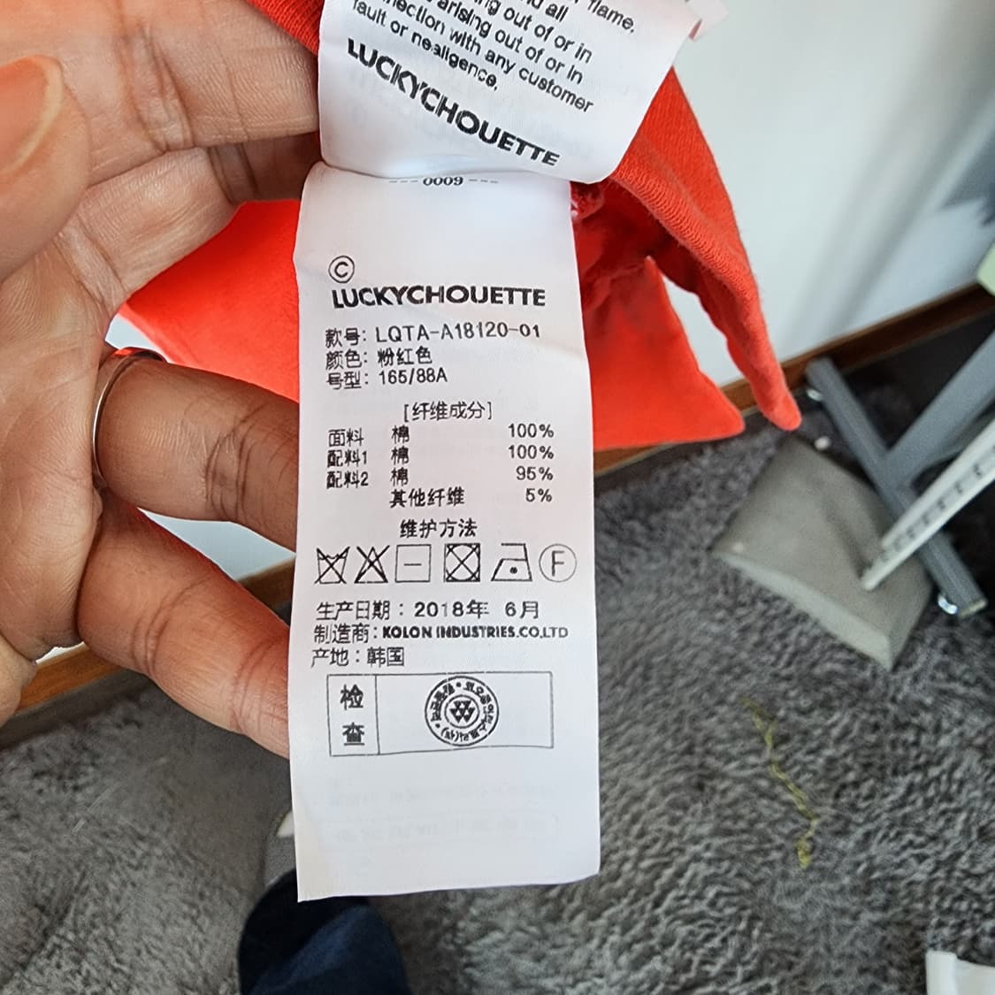 럭키슈에뜨 반팔 후드티 상품이미지8