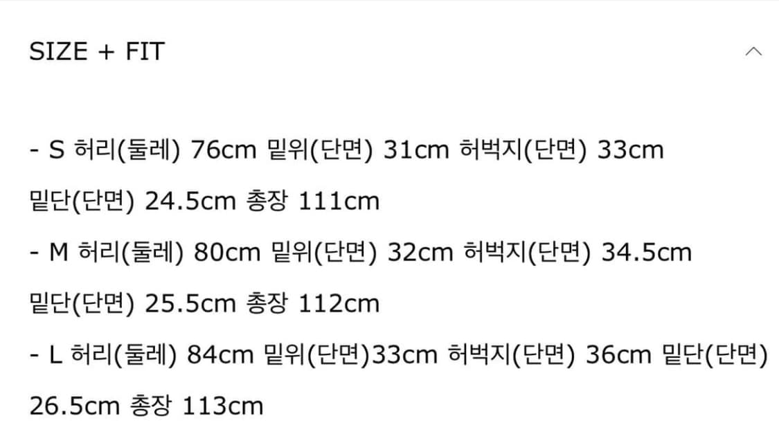 STU 데님 팬츠 블랙 흑청 상품이미지9