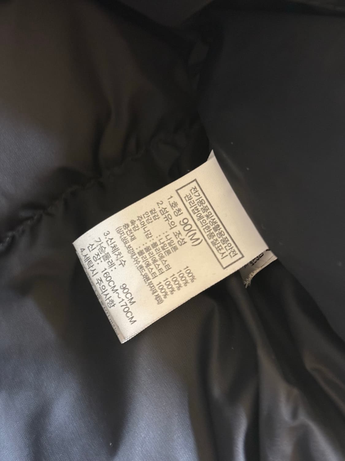 노스페이스 눕시 패딩 90(M) 상품이미지6