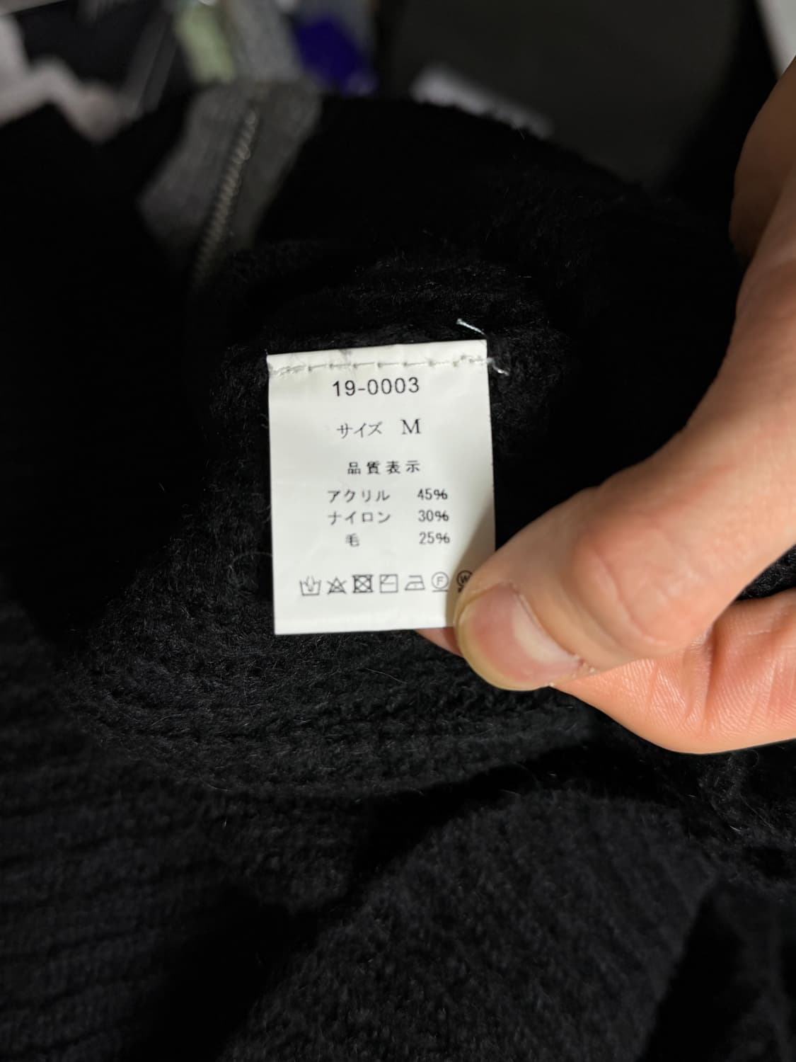 Gateau Romantique 일본 빈티지 가디건 상품이미지4