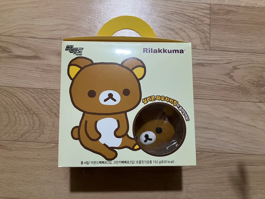 CU 씨유 빼빼로 콜라보 리락쿠마 실리콘 파우치 키링 상품이미지1