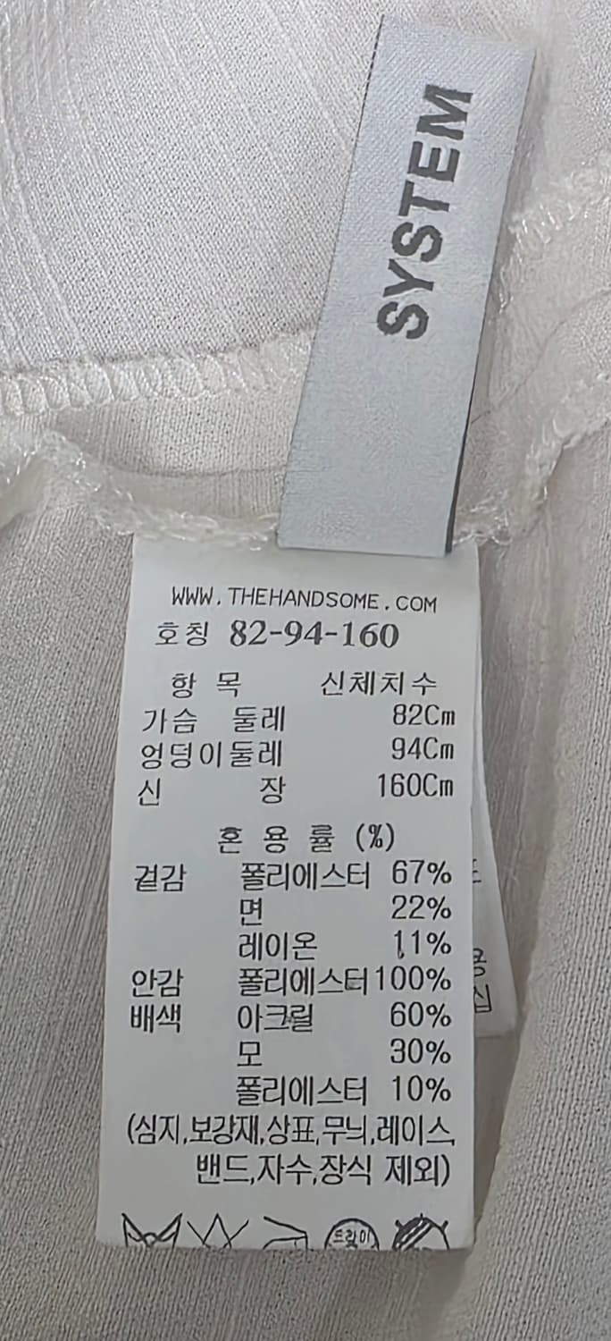 시스템 롱원피스 55 캡소매 아이보리 여름원피스 WM56 상품이미지5