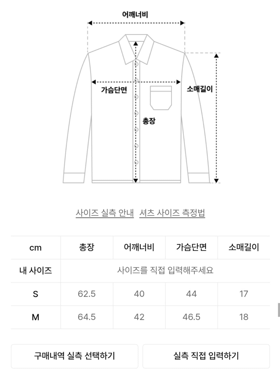 시티브리즈 링클 프리 카라 반팔 라인 셔츠 white S 상품이미지4