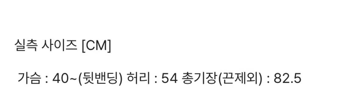 UNIQLO 빈티지뷔스티에원피스 상품이미지7