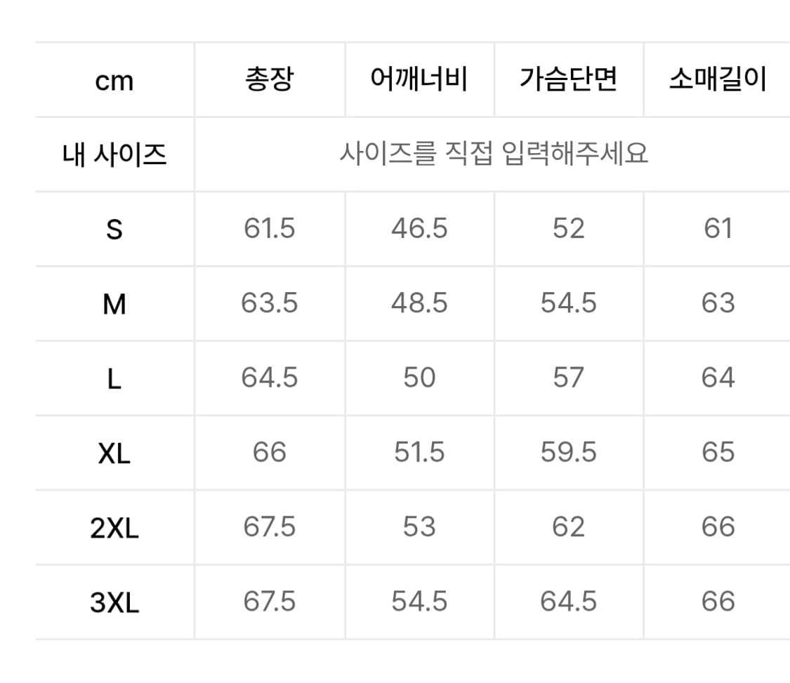 무신사 스탠다드 짧은기장 후드집업 오트밀 그레이 블랙 2XL 상품이미지6