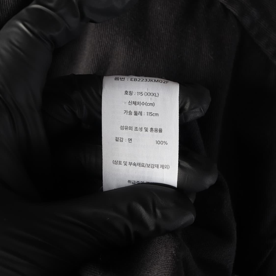 에디바우어 코튼 자켓 3XL 상품이미지6