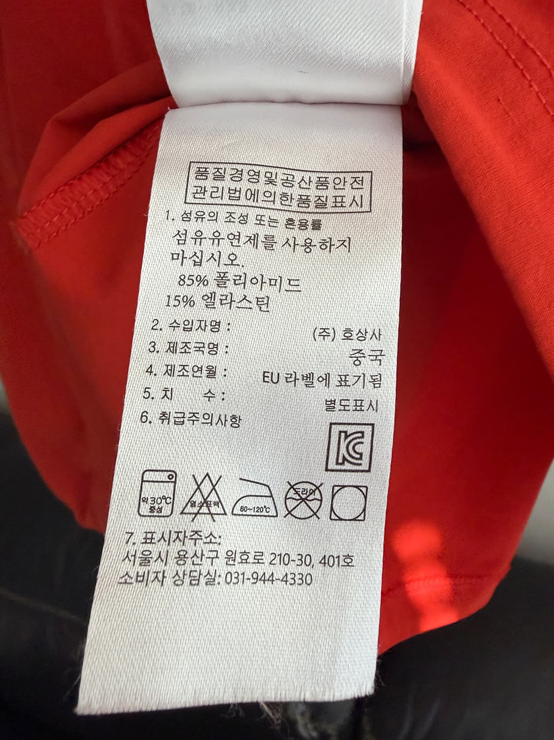 Rab 랩 보리얼리스 상품이미지8