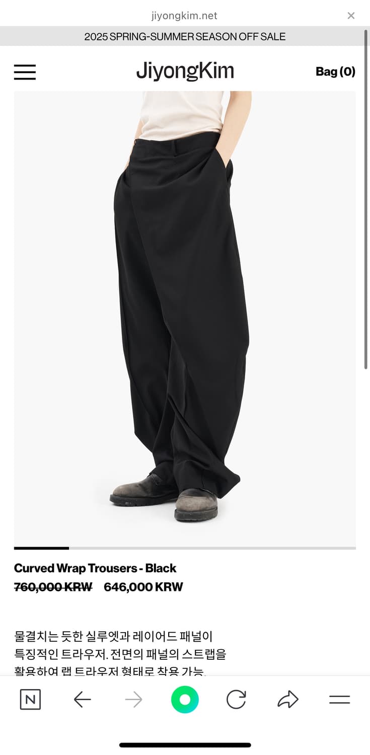 지용킴 Curved Wrap Trousers S사이즈 상품이미지1