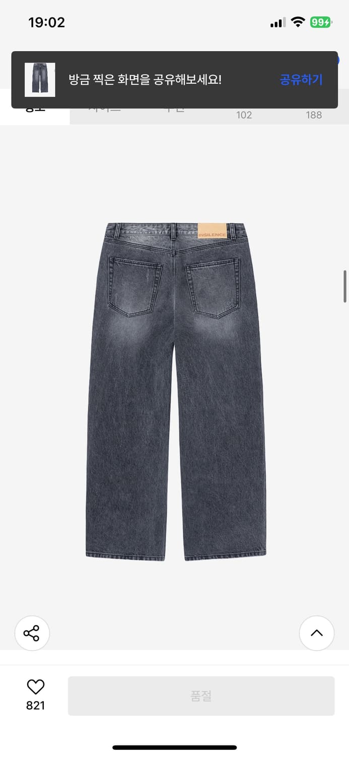 인사일런스 CALIK 로우 웨이스트 와이드 진 애쉬그레이 S사이즈 상품이미지4