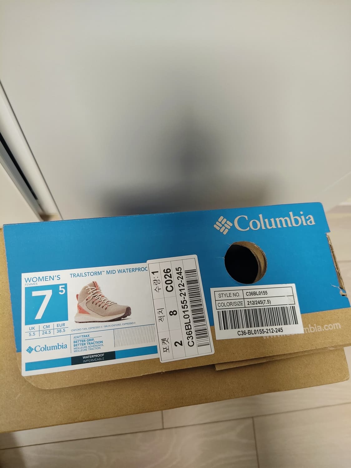 새상품 컬럼비아 트레킹화 상품이미지9