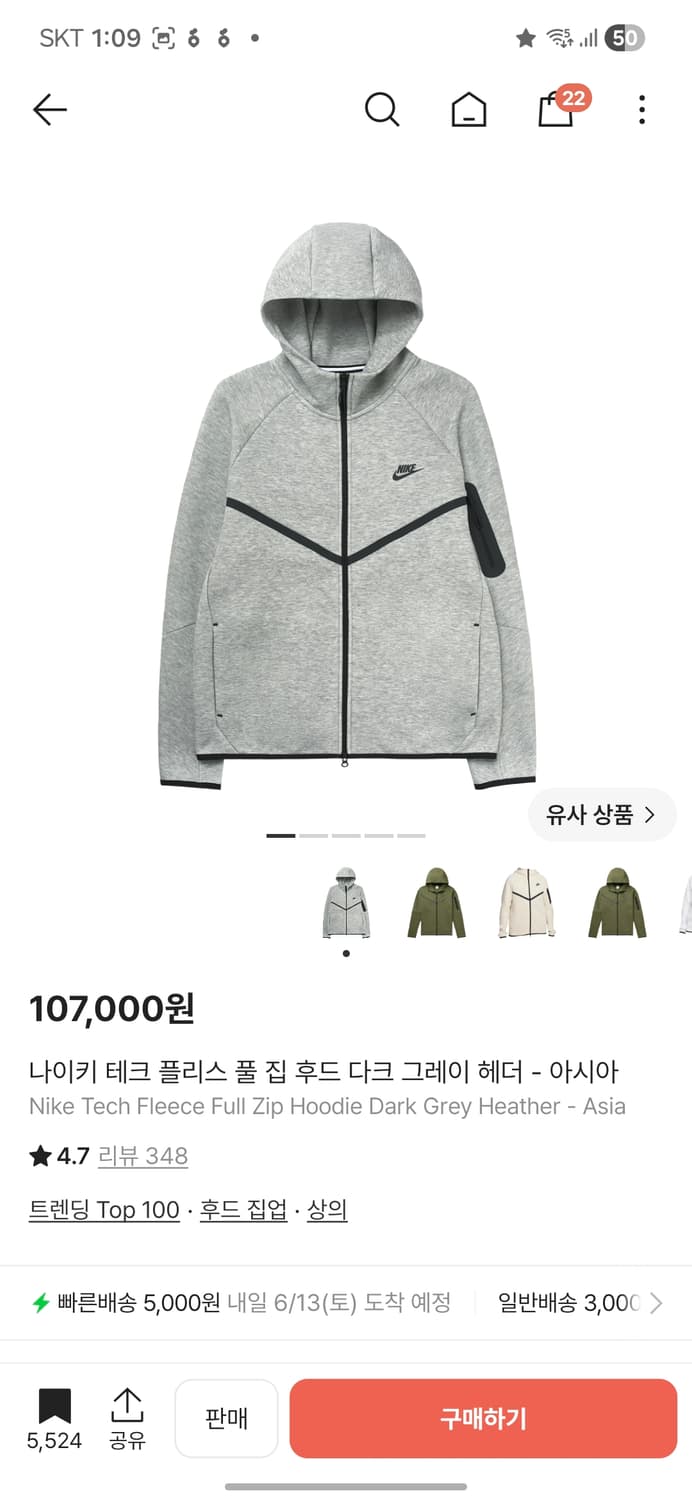 나이키 테크팩 후드집업 그레이 상품이미지1