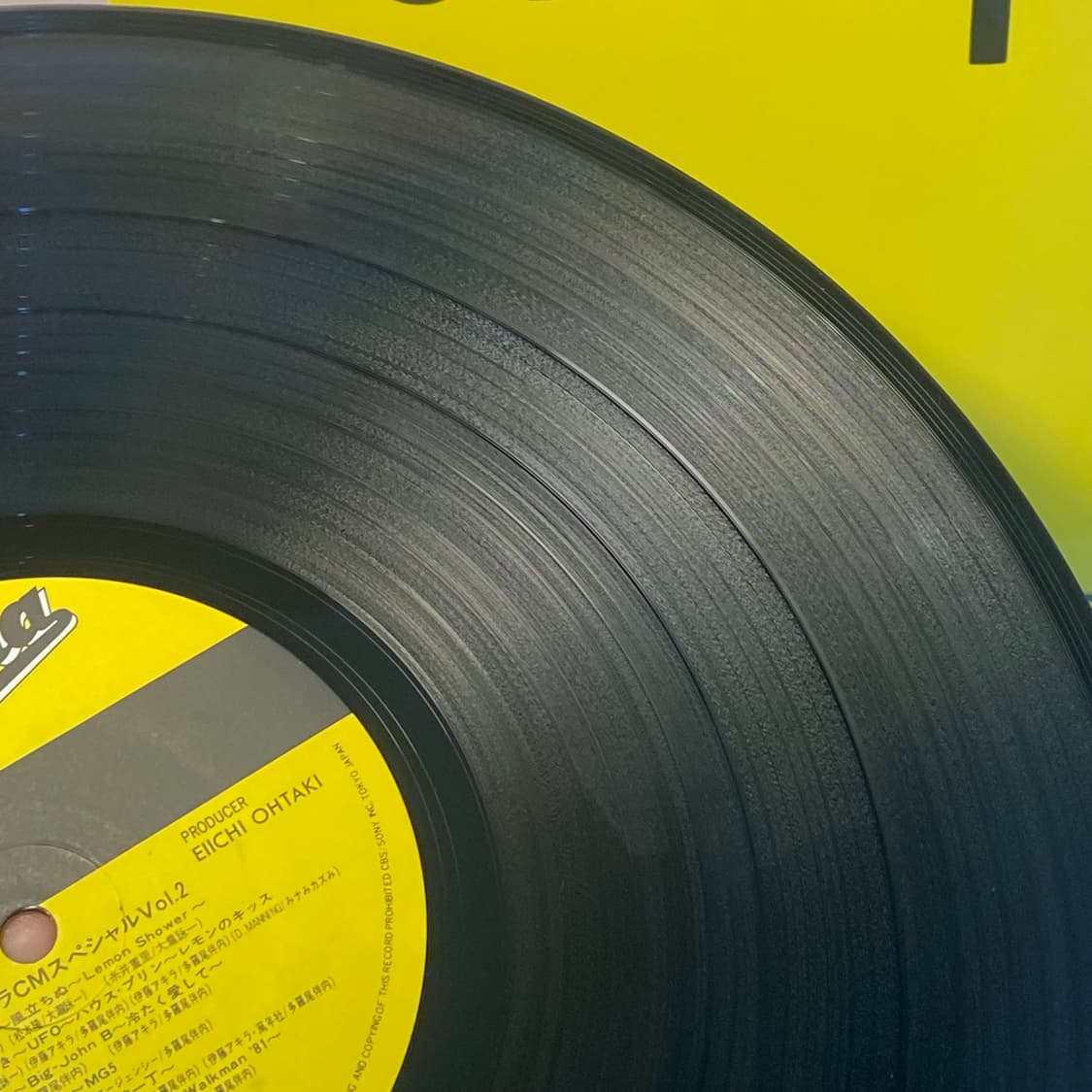 (LP) Eiichi Ohtaki -Niagara CM Special 2 상품이미지6
