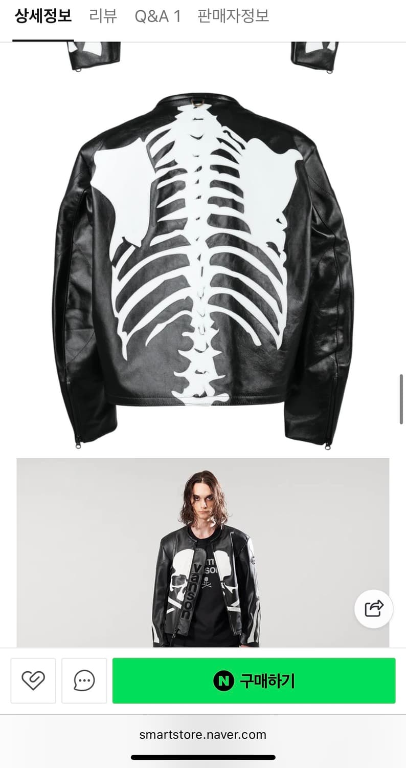 Mastermind World X Vanson Bone Jacket 48 상품이미지2