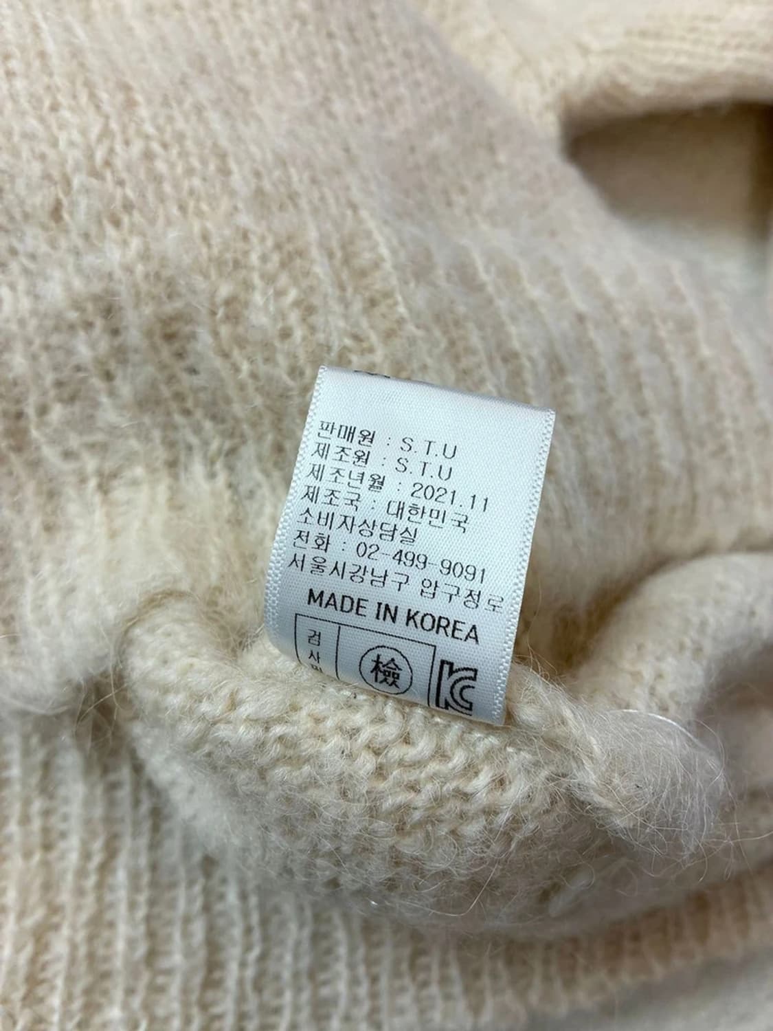 STU 21FW 모헤어 알파카 울 니트 PN5923 상품이미지8