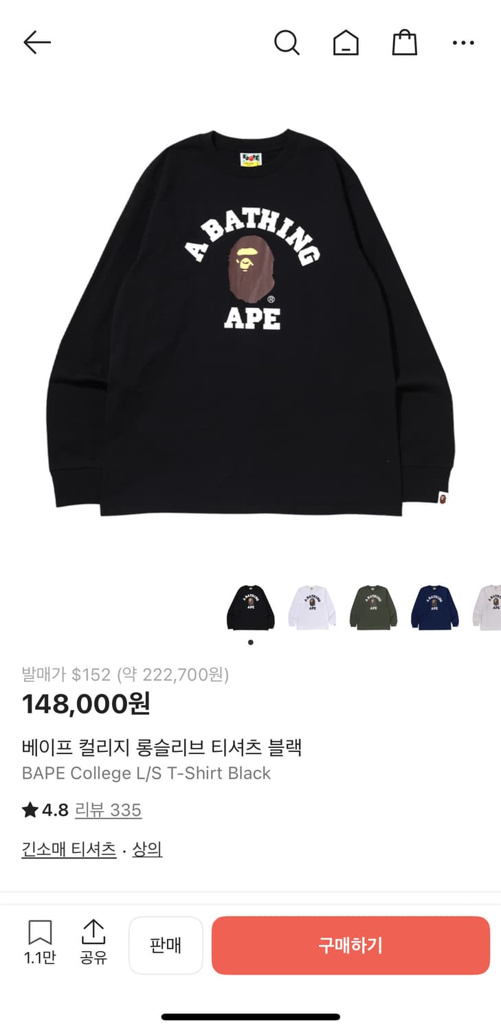 베이프 컬리지 롱슬리브 티셔츠 블랙 상품이미지1