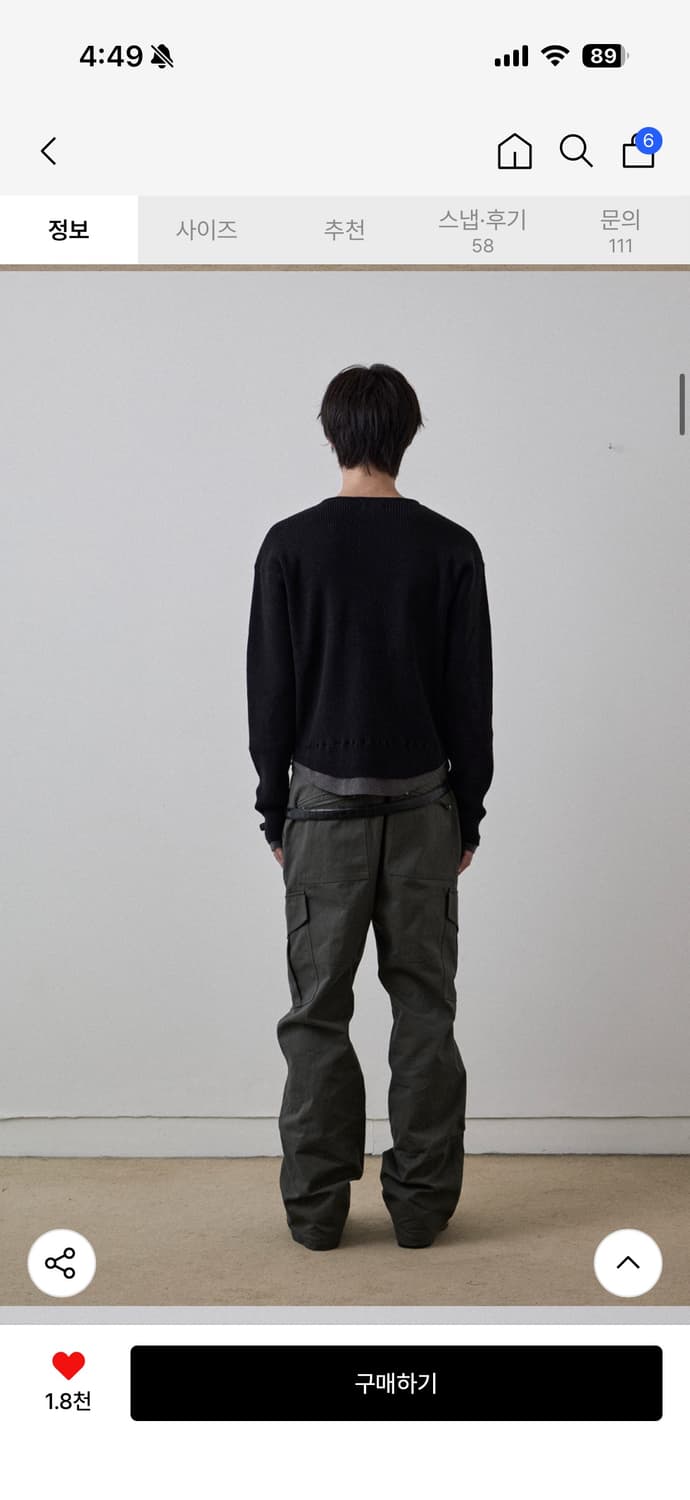 르아브 더블 레이어드 콘트라스트 텍스쳐 니트 블랙 상품이미지3