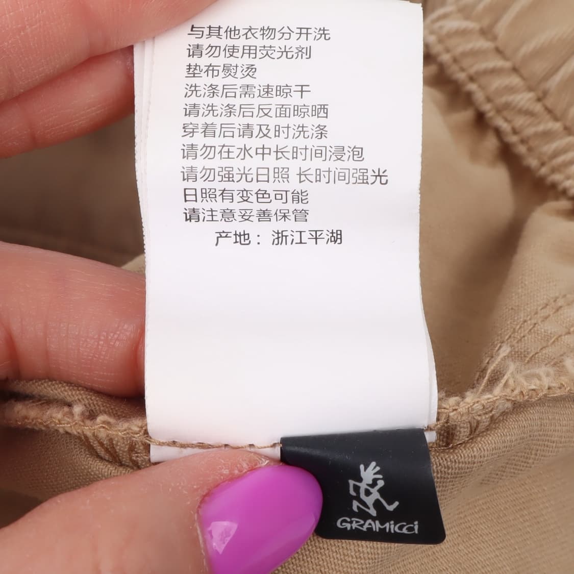 그라미치 벨티드 베이지 치노 팬츠 상품이미지10