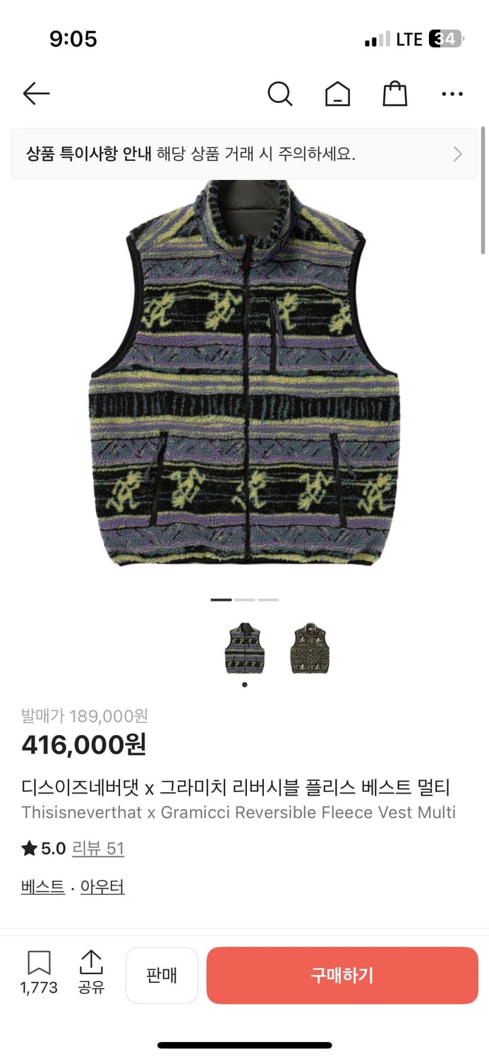 (S) 디스이즈네버댓x그라미치 리버시블 베스트 상품이미지4