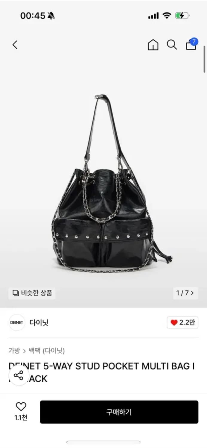 다이닛 가방 5way 스터드 포켓 멀티백 상품이미지1