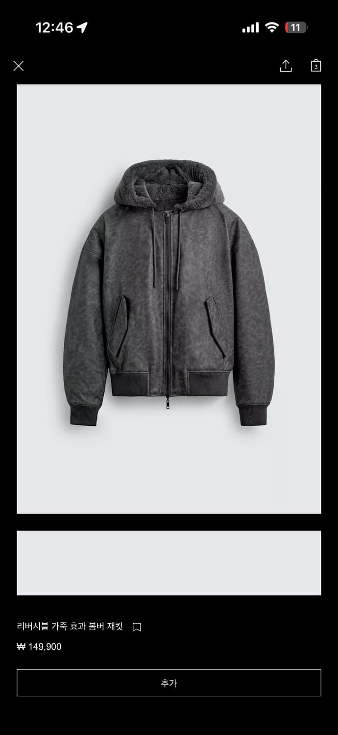 자라 리버시블 퍼자켓 M 상품이미지4