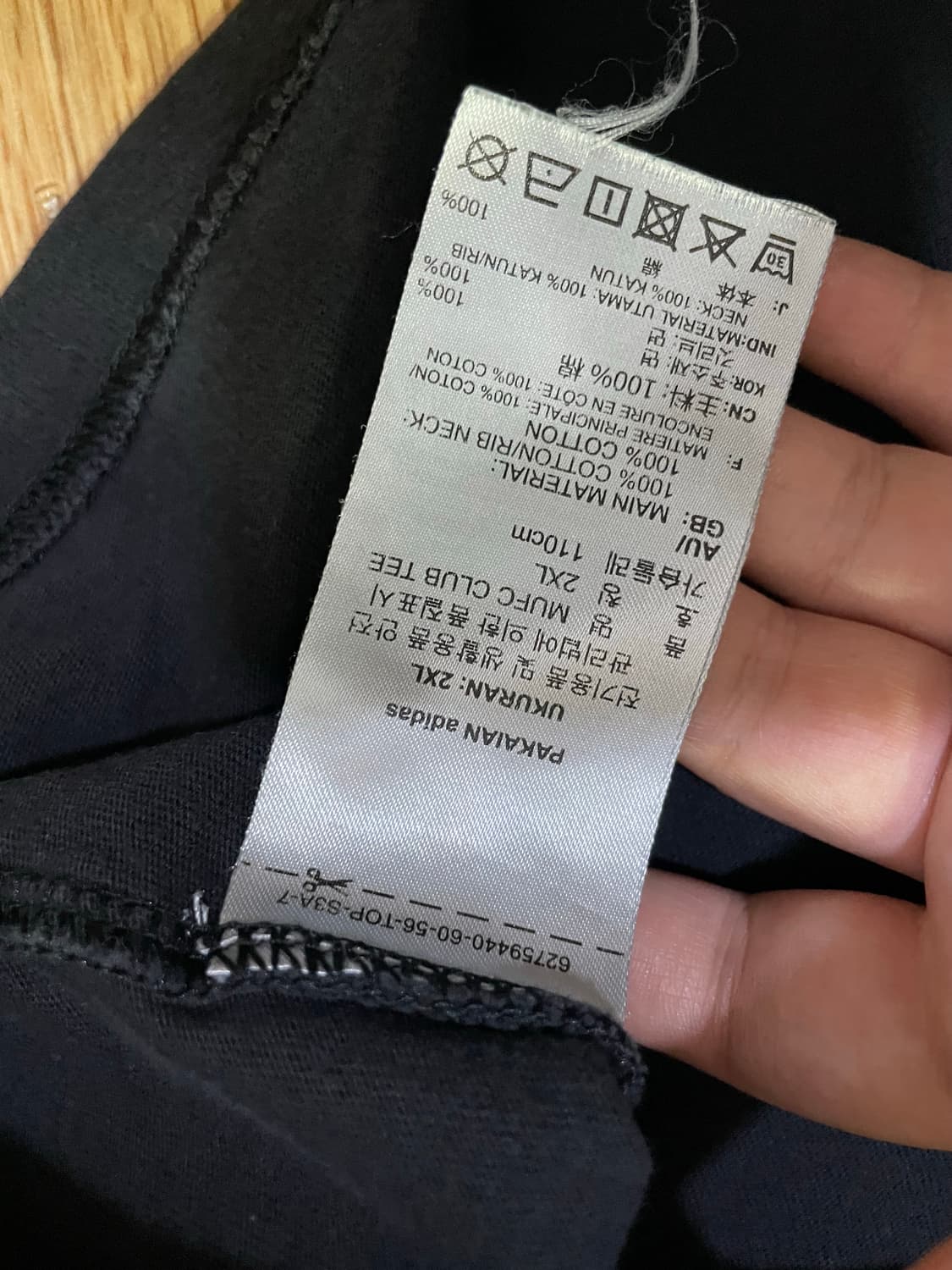 아디다스 맨체스터 유나이티드 반팔티 2XL 맨유 반팔 축구 fc 상품이미지6