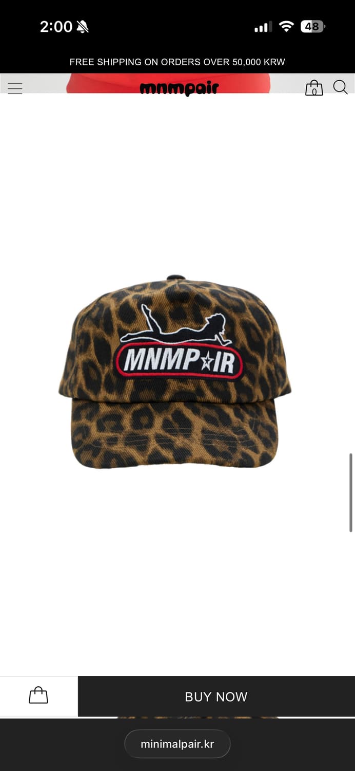 미니멀페어 MP 5 Panel Cap Leopard 상품이미지1