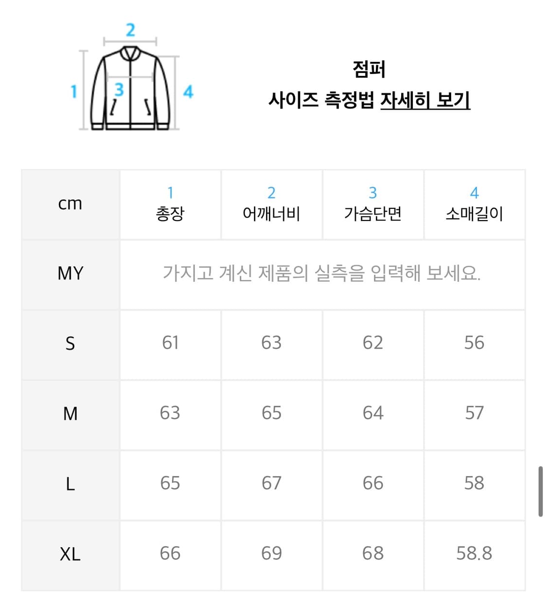 앤더슨벨 모헤어 아가일 가디건 L 상품이미지10