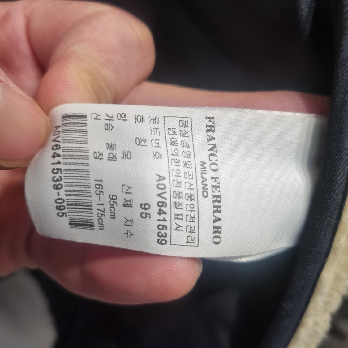 스웨이드 니트 배색 점퍼 상품이미지4