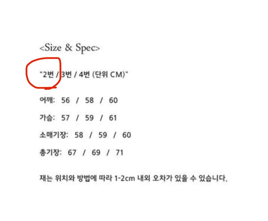 엔벨로프 정글클로스 N1 덱자켓 2(100-105) 상품이미지2