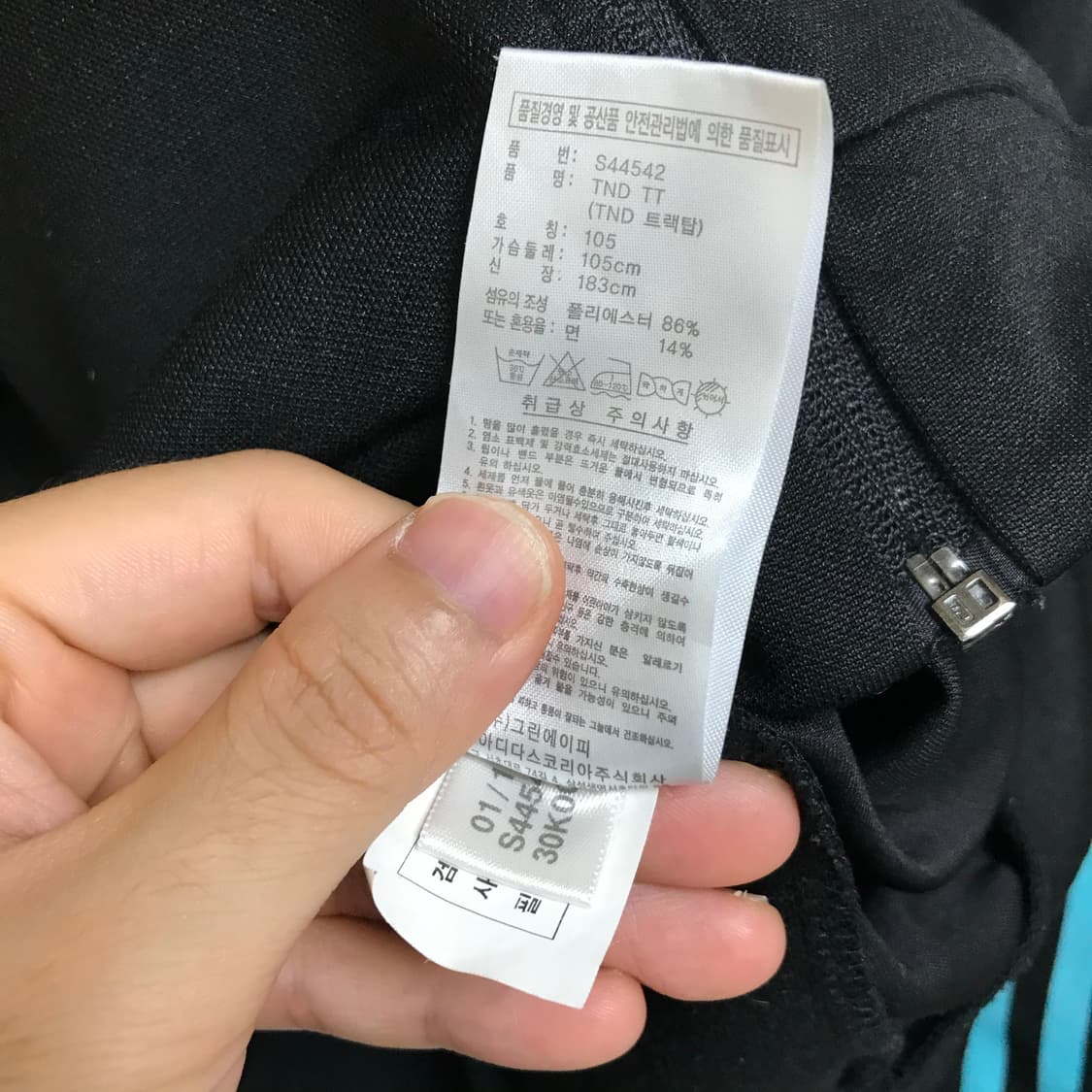 아디다스 소다색 포인트 트랙탑져지 상품이미지4