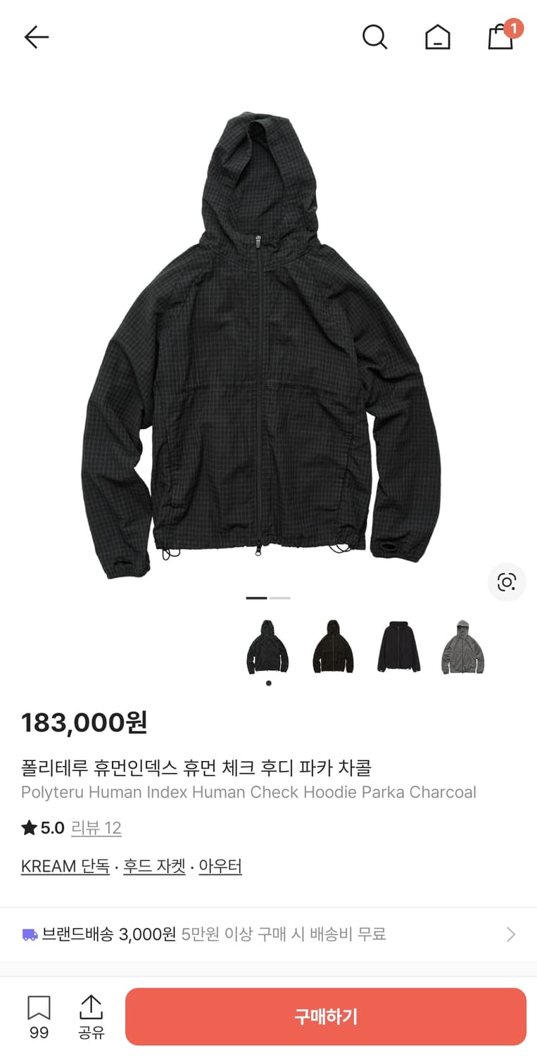 폴리테루 휴먼체크후디파카 차콜 4사이즈 상품이미지1