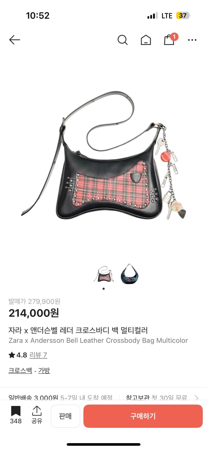 자라 x 앤더슨벨 레더 크로스바디 백 멀티컬러 상품이미지1